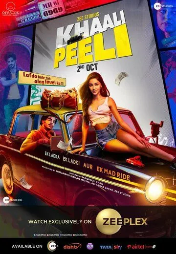 Постер: Черно-желтое такси / Khaali Peeli (2020)