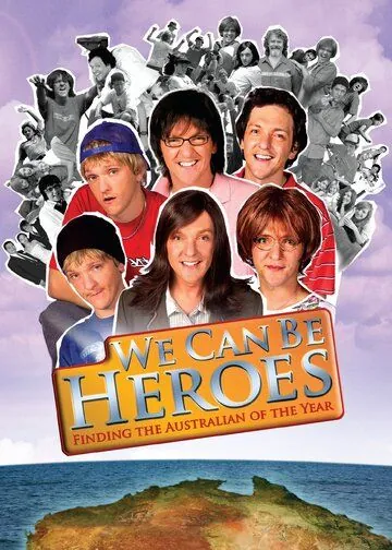 Постер: Мы станем героями / We Can Be Heroes (2005)
