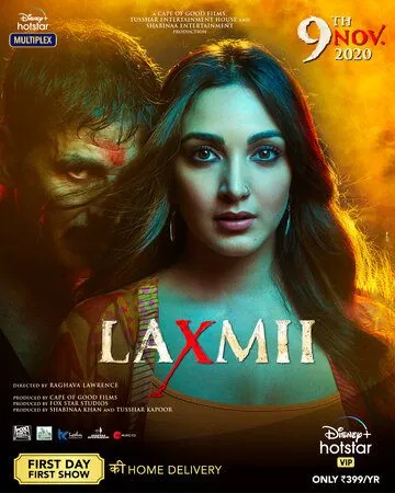 Постер: Лакшми / Laxmii (2020)