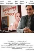 Постер: Рука помощи / Helping Hand (2008)