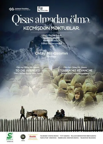 Постер: Умереть отмщённым. Письма из прошлого / Death with Vengeance (2014)
