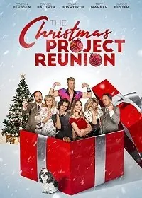 Постер: Рождественский проект 2: Воссоединение / The Christmas Project 2 (2020)