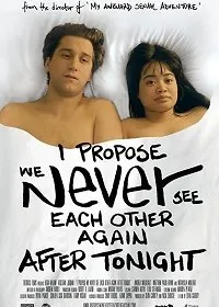 Постер: Предлагаю больше не встречаться / I Propose We Never See Each Other Again After Tonight (2020)