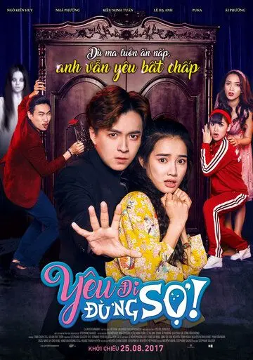 Постер: Поцелуй и заклятие / Yeu Di, Dung So! (2017)