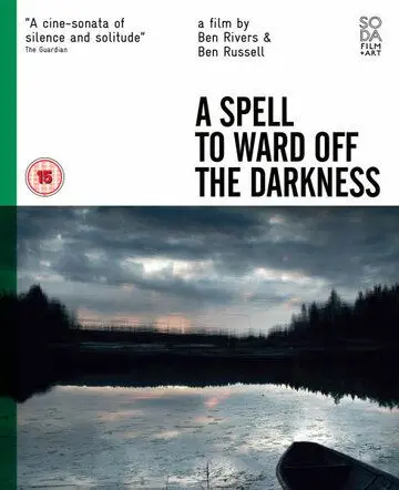 Постер: Заклятье, что отпугнёт тьму / A Spell to Ward Off the Darkness (2013)