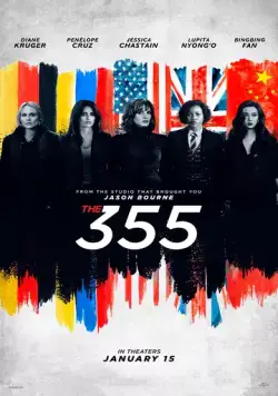 Постер: Код 355 / The 355 (2022)