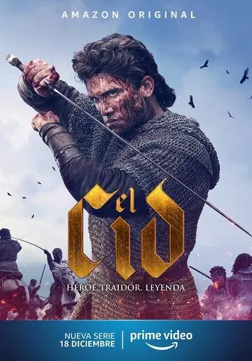Постер: Эль Сид / El Cid (2020)