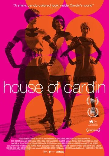 Постер: Дом Кардена / House of Cardin (2019)