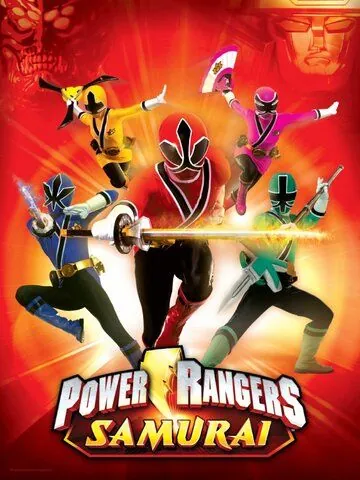 Постер: Могучие рейнджеры: Самураи / Power Rangers Samurai (2011)