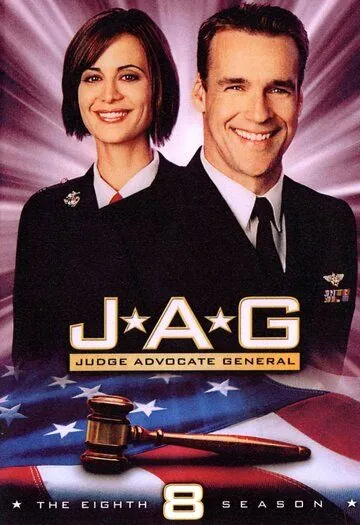 Постер: Военно-юридическая служба / JAG (1995)