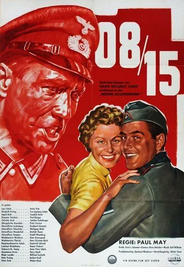 Постер: 08/15 / 08/15 (1954)