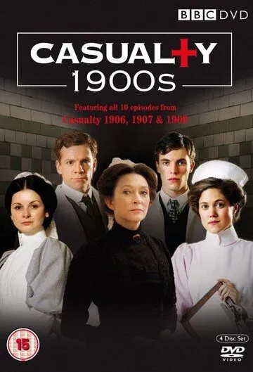 Постер: Королевская больница / Casualty 1909 (2009)