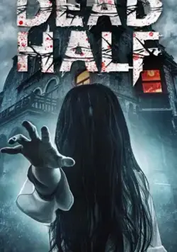 Постер: Мёртвая половина / The Dead Half (2017)