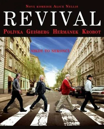 Постер: Возрождение / Revival (2013)