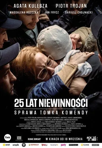 Постер: 25 лет невиновности. Дело Томка Коменды / 25 lat niewinnosci. Sprawa Tomka Komendy (2020)