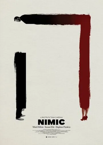 Постер: Ничто / Nimic (2019)