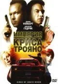 Постер: Империя Криса Трояно / Kings of South Beach (2007)