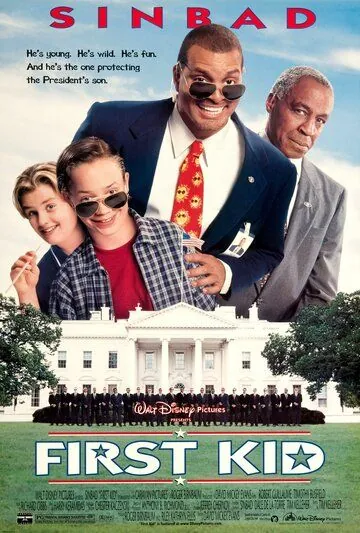 Постер: Первый ребенок страны / First Kid (1996)