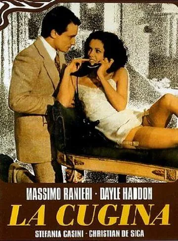 Постер: Двоюродная сестра / The Cousin (1974)
