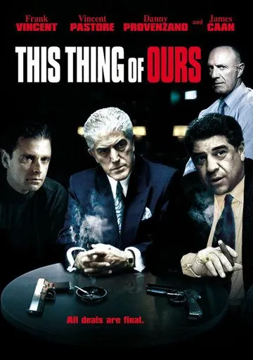 Постер: Это дело семьи / This Thing of Ours (2003)