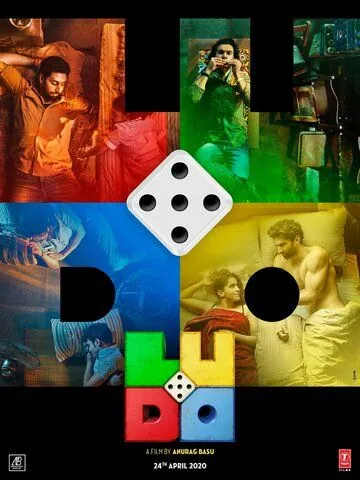 Постер: Лудо / Ludo (2020)