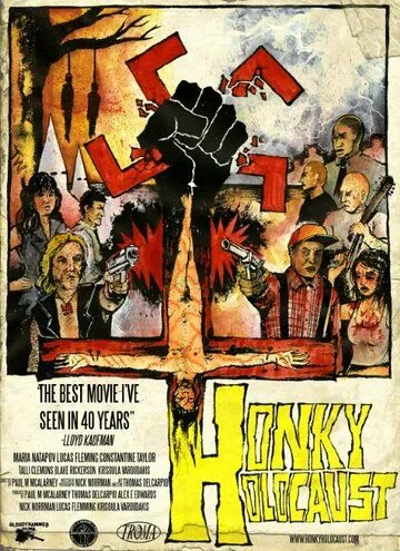 Постер: Адский холокост / Honky Holocaust (2014)