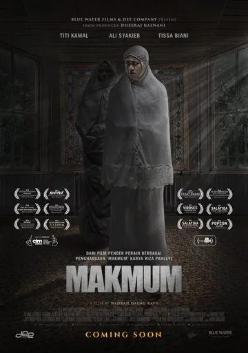 Постер: Тот, кто молится с тобой / Makmum (2019)