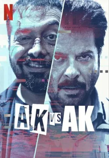 Постер: А.К. против А.К. / AK vs AK (2020)