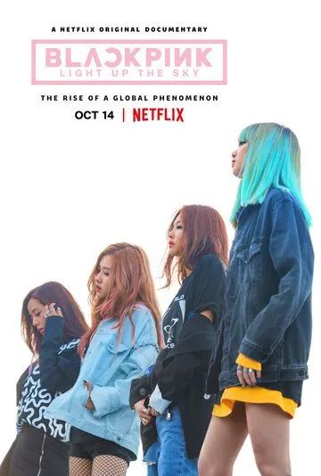 Постер: Blackpink: Зажги небо / Blackpink: Light Up the Sky (2020)