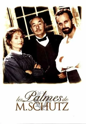 Постер: Награда доктора Шутца (1997)