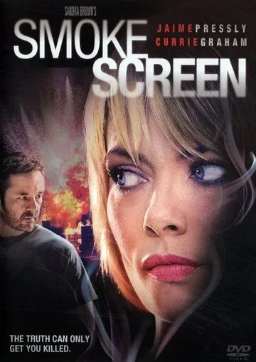 Постер: Дымовая завеса / Smoke Screen (2010)