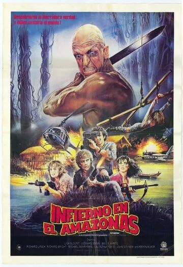 Постер: Режь и беги / Inferno in diretta (1985)