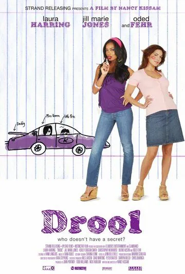 Постер: Абсурд / Drool (2009)