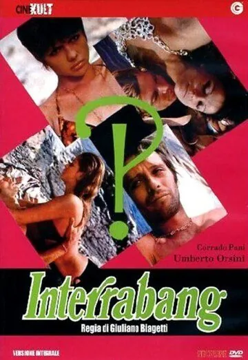 Постер: Интеррабанг (1969)