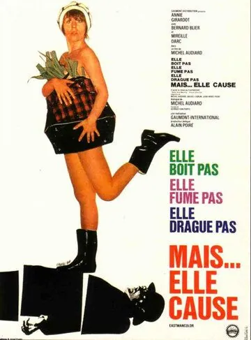 Постер: Она не пьет, не курит, не клеит парней, но она... болтает! / Elle boit pas, elle fume pas, elle drague pas, mais... elle cause! (1969)