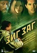 Постер: Зиг Заг / Zig Zag (2002)