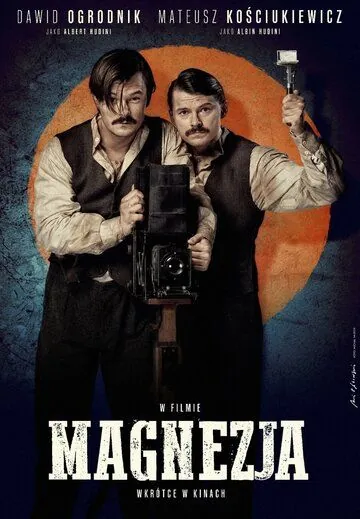 Постер: Магнезия / Magnezja (2020)