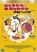 Постер: Банда Ольсена где-то там / Olsen-banden deruda' (1977)