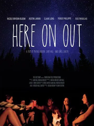 Постер: Отныне и навеки / Here On Out (2019)