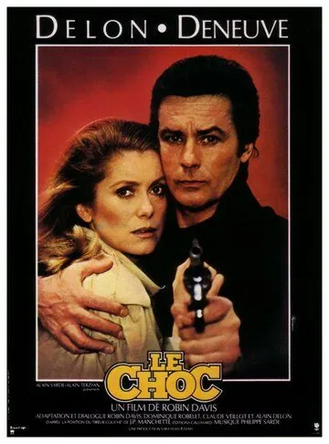 Постер: Шок / Le choc (1982)