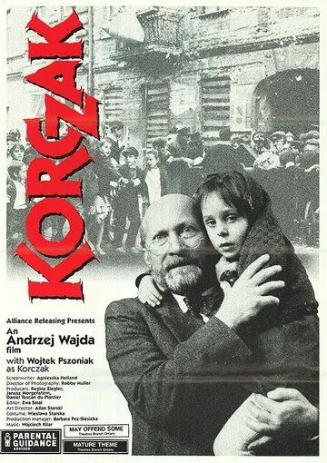 Постер: Корчак / Korczak (1990)