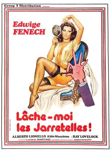 Постер: Дева, телец и козерог / La vergine, il toro e il capricorno (1977)