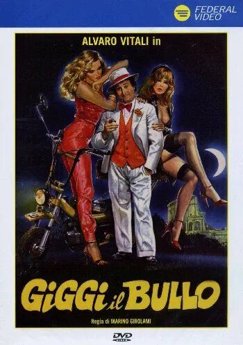 Постер: Джиджи — крутой / Giggi il bullo (1982)