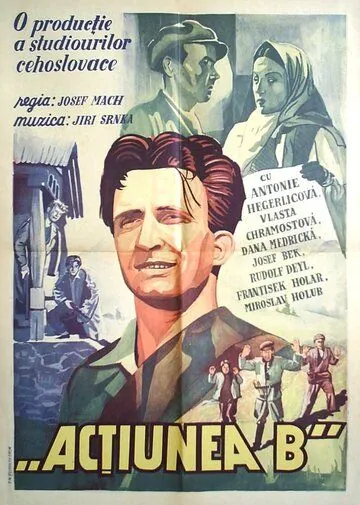 Постер: Операция Б / Akce B (1952)