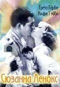 Постер: Сюзанна Ленокс / Susan Lenox (Her Fall and Rise) (1931)