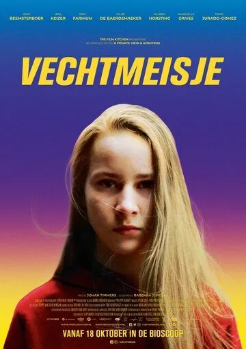 Постер: Держи удар / Vechtmeisje (2018)
