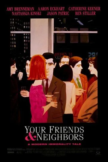 Постер: Твои друзья и соседи (1998)