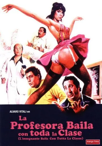 Постер: Учительница обманывает… все классы / L'insegnante balla... con tutta la classe (1979)