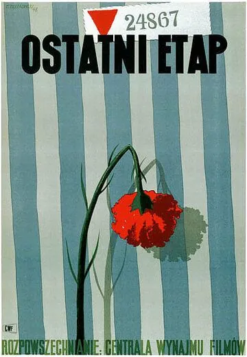 Постер: Последний этап / Ostatni etap (1948)