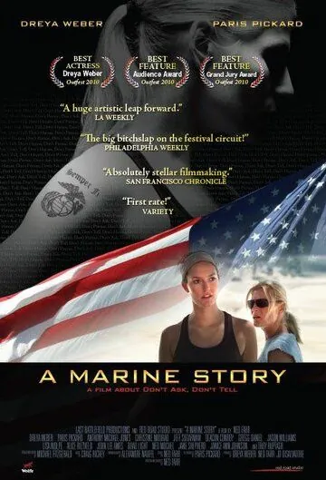 Постер: Морская история / A Marine Story (2010)